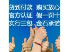 个人监控追踪器随时掌握别人_商务服务_产品求购_万发供求网