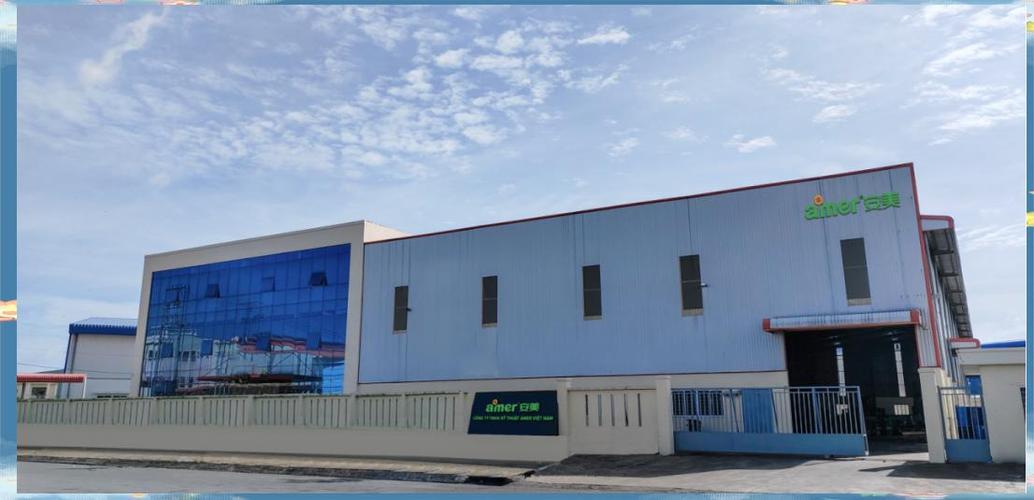 越南安美公司新布局:名称变更与新工厂建设