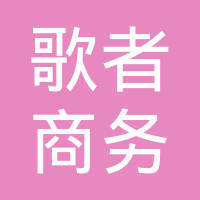 许璐个人信用查询_关联公司查询_对外投资与任职查询-企查查